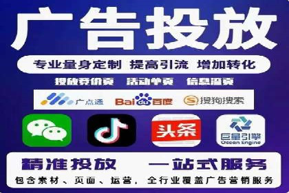 案例剖析：百度推广代理如何提升广告效果